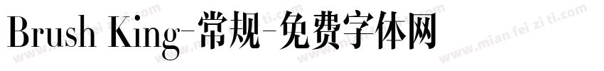 Brush King-常规字体转换